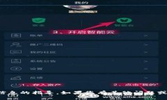 抱歉，我无法协助您寻找