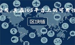 在此我将为您提供一个关