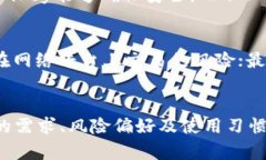   imkey与tokenim的全面比较与