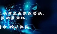 数字货币矿机寿命分析：