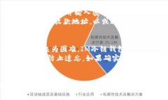   IM冷链钱包：区块链时代