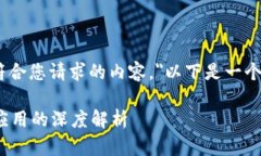 在这里，我无法提供完全