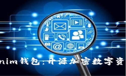 探索TokenTokenim钱包：开源加密数字资产管理解决方案