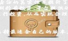 海外版Tokenim与中国版的全