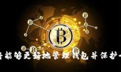   如何在TokenToken IM中设置