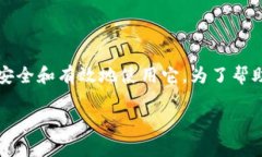 要下载和使用Tokenim，首先