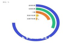 以太坊钱包节点的区别及