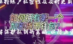 在加密货币和区块链的世