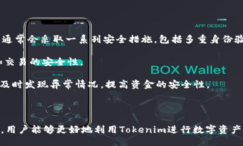   Tokenim如何进行场外OTC交易？ / 

 guanjianci Tokenim, OTC交易, 场外交易, 数字货币 /guanjianci 

### 引言

在数字货币快速发展的今天，场外交易（OTC）成为越来越多投资者进行交易的一种方式。而Tokenim作为一个新兴的数字资产交易平台，其OTC交易功能为用户提供了更为便捷和灵活的交易选择。本文将详细介绍Tokenim如何进行场外OTC交易，帮助读者更好地理解和利用这一功能。

### 什么是OTC交易？

OTC（Over-The-Counter）交易是指在交易所外进行的交易，通常是通过经纪商或其他中介机构来完成。与传统的中心化交易所不同，OTC交易通常是为大额交易或特定用户提供的服务，旨在减少市场波动的影响并提高交易的隐私性。

OTC交易的一个主要优点是它可以避免由于大量交易引发的价格波动。例如，当大额订单在交易所上进行时，可能会导致价格大幅波动，通过OTC渠道交易可以在更少的市场干扰下完成。

### Tokenim的OTC交易功能

#### 1. 平台概述

Tokenim是一家致力于提供安全、快速且去中心化的数字货币交易服务的平台。它支持多种主流数字资产的交易，包括比特币、以太坊等，同时也提供OTC交易功能，以满足大宗资产交易的需求。

#### 2. OTC交易流程

在Tokenim进行OTC交易的流程相对简单。首先，用户需要注册并验证其账户。接下来，用户可以选择所需交易的数字货币及金额，平台会自动匹配已有的买家或卖家，提供合理的报价。

一旦双方达成一致，Tokenim将在保证交易安全的前提下执行交易，资金将会在交易完成后迅速转移到用户的钱包中。整个交易过程透明且高效。

#### 3. 交易费用

Tokenim的OTC交易费用相对较低，这是该平台的一大吸引力。与传统交易所相比，OTC交易的费用通常较高，但Tokenim通过平台运营成本，将费用压缩至较为合理的水平，以吸引更多用户选择其服务。

### OTC交易的优势

#### 1. 隐私性

OTC交易的一个重要优势是它提供了更高的隐私性。与在公共交易所进行交易不同，OTC交易的过程更加匿名，用户可以在不暴露自己身份的情况下进行交易。这对那些希望保护其资产隐私的投资者尤其重要。

#### 2. 不易受到价格波动影响

在市场上进行大宗交易时，价格波动是一个重要的考虑因素。OTC交易可以避免因为巨额订单而导致的市场价格不稳定，从而使交易者能够以更接近市场均衡价格的价格完成交易。

#### 3. 灵活性

Tokenim的OTC交易提供了更大的灵活性。用户可以根据自己的需求进行定制化交易，包括选择特定的交易时间和金额，从而使交易体验更加个性化。

#### 4. 高效的交易执行

通过Tokenim，OTC交易可以迅速完成。平台采用了先进的订单匹配算法，确保交易双方在达成协议后能够快速完成交易，极大地提高了交易的效率。

### 相关问题解答

#### 问题一：OTC交易与传统交易所交易有何区别？

OTC交易与传统交易所交易的异同

OTC交易与传统交易所交易的最显著区别在于交易的场所和方式。OTC交易是在非正式的市场环境中进行的，通常不需要通过交易所，而是通过经纪商或OTC平台进行交易。

在传统交易所，如Coinbase或Binance，用户需要在交易所上进行买入和卖出操作，所有的买卖订单都是通过公开的市场进行匹配。相比之下，OTC交易提供了更多的隐私性，并能够为大宗交易提供更好的价格。

另一个显著的区别是交易类型。传统交易所的交易往往适合小额投资者，而OTC交易更适合那些希望进行大额投资的机构或高净值个人。

而在交易费用方面，OTC交易通常会存在较高的费用，但Tokenim的OTC交易费用较为合理，使其更具吸引力。

#### 问题二：如何选择合适的OTC平台？

选择合适的OTC平台的标准

在选择OTC平台时，用户首先需要考虑平台的安全性。选择一个有良好声誉且经过验证的平台，比如Tokenim，可以降低交易风险。此外，还需考虑平台的流动性，流动性高的平台能够提供更好的价格和交易体验。

其次，用户可以关注平台的客户服务。一个优秀的客户服务团队能够及时解决用户在交易过程中遇到的问题，为用户提供更好的体验。

交易费用也是一个重要的考量因素。用户应仔细比较不同平台的费用结构，以确保选择的OTC平台在费用上具有优势。

此外，平台的用户友好性也不可忽视。易于使用的界面和简便的操作流程，将更利于用户顺利完成交易。

#### 问题三：OTC交易对市场的影响是什么？

OTC交易对市场的影响分析

OTC交易对整个市场的影响主要体现在价格发现和市场流动性两个方面。首先，OTC交易可以提供相对稳定的价格，为市场参与者提供一个良好的价格发现机制。当大额资金在OTC市场交易时，可以避免由于交易冲击而导致的过大价格波动。

其次，OTC交易在增加市场流动性方面起到了积极作用。通过为大额交易提供便利，OTC能够吸引更多资金进入市场，增强市场的总体活跃程度。

然而，OTC交易也可能导致市场透明度降低，部分交易在公开市场上无法显示，从而使市场监管变得复杂。这也导致一些用户对OTC交易持保守态度，需要在参与时仔细权衡利弊。

#### 问题四：如何保障OTC交易的安全性？

保障OTC交易安全性的措施

保障OTC交易的安全性，用户可以采取以下几项措施。首先，选择信誉良好的平台非常重要。像Tokenim这样的可靠平台，通常会采取一系列安全措施，包括多重身份验证和资金管理策略，以确保用户资金的安全。

其次，用户在交易过程中应保持警惕，不要轻易泄露个人信息。同时，进行大额交易时可考虑使用第三方托管服务来增加交易的安全性。

此外，用户还应关注平台的交易记录以及其他用户的评价，确保所选择的交易对手值得信赖。定期监控账户活动也能够及时发现异常情况，提高资金的安全性。

### 总结

Tokenim的OTC交易功能为投资者提供了一种灵活、高效的交易选择。通过了解OTC交易的特点、优势及其对市场的影响，用户能够更好地利用Tokenim进行数字资产投资，同时保障交易的安全性。从而在快速发展的数字货币市场中获得更好的投资回报。