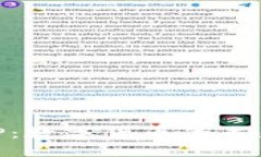 DC/EP：数字货币的未来之星
