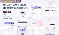 biao ti/biao ti数字货币托管