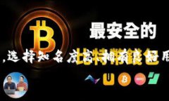 数字货币今日最新新闻头
