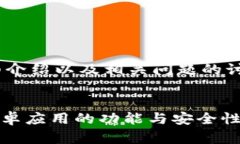 提示：以下内容包含、关