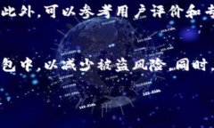 理解数字货币的交易平台