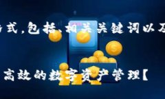 以下是您所需的内容格式