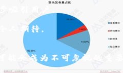   东营VFP数字货币的全景解