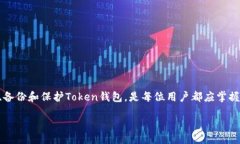 jiaotong  以太坊Token钱包：
