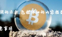 由于篇幅限制，以下是一