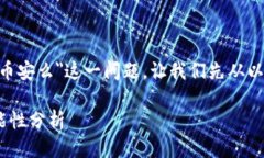 关于＂tokenim可以充值到币