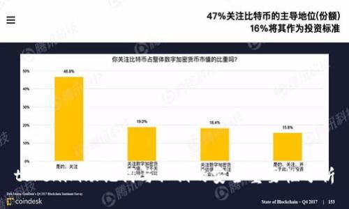 tokenim助记词与私钥的安全重要性分析