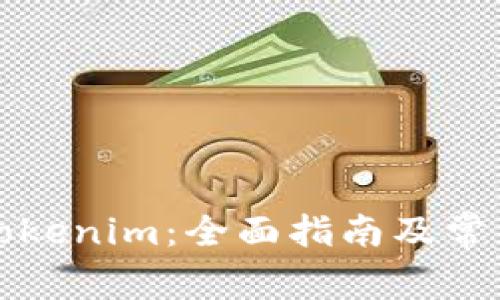 如何查找Tokenim：全面指南及常见问题解答