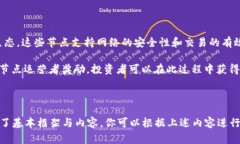 `tokenim节点`通常指的是与