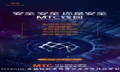 Tokenim：区块链技术的信任