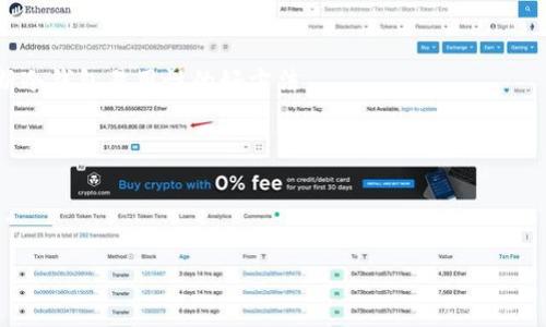   Tokenim冷钱包：存储NFT的最佳选择 / 

 guanjianci Tokenim, 冷钱包, NFT, 数字资产 /guanjianci 

# Tokenim冷钱包：存储NFT的最佳选择

随着数字资产和区块链技术的发展，非同质化代币（NFT）正在成为越来越流行的数字资产之一。艺术品、音乐、游戏道具等各种形式的创作都可以转化为NFT，以独特的方式进行买卖和收藏。在这种背景下，安全存储NFT成为了交易者和投资者亟待解决的问题。冷钱包因其卓越的安全性，成为了存储数字资产的热门选择。本文将详细阐述Tokenim冷钱包的特点，以及它如何为NFT的存储提供一流的解决方案。

## Tokenim冷钱包简介

Tokenim是一种专为加密货币和数字资产设计的冷钱包，具有高安全性、高兼容性和用户友好的特性。与热钱包不同，冷钱包并不直接连接互联网，而是通过离线存储的方式来保护用户的数字资产。这种方式大大降低了黑客攻击和盗窃的风险，因而非常适合存储高价值的NFT。

### Tokenim冷钱包的主要特点

**1. 高安全性**

冷钱包最显著的特点是其出色的安全性。Tokenim冷钱包通过离线存储来防止黑客攻击，同时采用多重加密技术，确保只有用户拥有私钥才能访问其资产。这种安全措施特别适合存放NFT，因为NFT往往代表着高价值作品，其盗窃或丢失的后果将是灾难性的。

**2. 易于使用**

Tokenim冷钱包具有用户友好的界面，适合任何水平的区块链用户。无论是对新手还是经验丰富的投资者，Tokenim提供的简单操作流程都能让用户轻松上手，并有效管理他们的数字资产。

**3. 跨平台兼容性**

Tokenim冷钱包兼容多种区块链平台，如以太坊、波卡及其他ERC-721和ERC-1155标准的NFT。这种跨平台的支持使得用户能够在同一钱包中存储和管理来自不同链的NFT，极大提高了管理效率。

**4. 定期更新与支持**

Tokenim团队承诺定期更新产品，加固安全性并扩展兼容性。同时，用户也可以通过客服和社区获取支持，及时解决在使用过程中遇到的问题。

## NFT存储的必要性

在进入如何使用Tokenim冷钱包存储NFT之前，有必要讨论一下为什么安全存储NFT是如此重要。

### NFT的独特性和价值

NFT是唯一的数字资产，每个NFT都有独特的元数据，代表着某种数字作品的所有权。由于这些数字资产的独特性和稀缺性，其市场价值往往非常高。因此，保障NFT的安全，避免丢失或被盗对于持有者来说至关重要。

### 市场趋势和风险

当前，NFT市场正在经历着蓬勃的发展。随着越来越多的艺术家和创作者进入NFT领域，NFT的价格也在不断攀升。这一趋势使得NFT成为了一种越来越受追捧的投资标的。而同时，市场上存在着不法分子专门针对NFT投资者的网络攻击和钓鱼行为，因此，使用冷钱包进行存储是一种有效的风险管理策略。

## 如何将NFT存储在Tokenim冷钱包

使用Tokenim冷钱包存储NFT的过程相对简单。以下是具体操作步骤：

### 第一步：购买与设置Tokenim冷钱包

首先，用户需要购买Tokenim冷钱包并进行初步设置。连接设备后，用户按照说明书上的步骤读取初始设置，生成自己的私钥和助记词，并妥善保管。

### 第二步：创建区块链账户

在设置完成后，用户需要创建一个与其NFT所在区块链相对应的账户。例如，如果用户的NFT是在以太坊区块链上铸造的，那么就必须创建一个以太坊账户。

### 第三步：将NFT转移至Tokenim冷钱包

完成账户创建后，用户可以通过区块链交易将NFT转移至Tokenim冷钱包。通过钱包界面生成接收地址，将NFT从原有钱包（如热钱包或其平台市场）发送至Tokenim冷钱包。

### 第四步：确认交易

在将NFT转移成功后，用户可以通过Tokenim冷钱包查看其数字资产确认NFT的成功转移。此外，用户应定期备份冷钱包的数据以防止意外事故。

## 可能相关的问题解答

为了深入理解Tokenim冷钱包和NFT存储，我们将探讨以下四个相关问题：

### 问题1：Tokenim冷钱包如何保障用户的资产安全？

在这一部分，我们将深入分析Tokenim冷钱包的安全机制，包括硬件防护、软件加密及使用者的保护措施。

### 问题2：存储NFT相比于传统数字资产有什么独特之处？

我们将比较NFT与传统数字资产的差别，讲述为什么NFT需要专门的存储解决方案。

### 问题3：冷钱包的使用成本及维护如何？

在这节中，我们将探讨Tokenim冷钱包的购买成本、潜在的维护需求和长期使用的经济效益。

### 问题4：如何选择适合个人需求的冷钱包品牌？

最后，我们将给出一些选择冷钱包的建议，帮助用户根据他们的实际需求选择最合适的产品。

#### 问题1：Tokenim冷钱包如何保障用户的资产安全？

安全是数字资产管理中最为重要的因素之一，特别是对于像NFT这样具有高价值的资产。Tokenim冷钱包采取了多重措施来确保用户资产的安全。

##### 硬件安全

由于Tokenim冷钱包是一种硬件冷钱包，其大多数操作都是在独立的设备上进行的，不受互联网的影响。这种方式有效防止了网络攻击，用户的私钥和助记词也仅在设备内部生成和存储，降低了被黑客盗取的风险。

##### 软件加密技术

Tokenim采用了行业领先的加密技术来保护用户数据。从助记词的加密，到交易和连接的验证过程，都有一系列的加密措施，确保了用户的隐私和资产安全。

##### 定期更新与安全审计

Tokenim的开发团队承诺对产品进行定期的安全更新。他们会关注最新的安全漏洞和技术发展，持续改进冷钱包的功能。此外，Tokenim冷钱包也会定期进行安全审计，以保证其安全性和有效性。

##### 用户反欺诈教育

Tokenim还提供了安全指南和用户教育，帮助持有者了解如何保护自己的资产，包括如何识别网络钓鱼和其他常见的诈骗手段。用户在使用钱包时能够得到全面的安全指导，最大限度地降低风险。

#### 问题2：存储NFT相比于传统数字资产有什么独特之处？

对比传统数字资产，NFT因其固有的独特性和稀缺性，使得存储其方式也显得更加重要。

##### 唯一性

每个NFT都是在区块链上独一无二的数字资产，无法被复制或替代。这意味着存储NFT的方式必须能够保证其完整性和不可篡改性。与此不同，传统的数字资产如比特币，可以被复制或转让，只需存储对应数量的数字即可。

##### 高价值性

由于NFT的特性，它们的市场价格波动很大，某些NFT的价值甚至可以以百万计。同时NFT的持有者往往对他们的资产抱有更高的情感投资。这种高价值性驱使持有者采取更加严密的安全措施来存储他们的NFT，避免因安全隐患或操作失误造成损失。

##### 多样性

NFT可以表现出多种形式，从艺术品到音乐，再到游戏内物品，其种类繁多。这要求用户在选择存储方案时，需考虑对不同类型NFT的支持情况。冷钱包如Tokenim能够支持多种标准的NFT，给用户提供了更大的灵活性。

##### 需求变化快

NFT市场相较于传统数字资产更具动态性。用户可能在短期内频繁地进行交易，因此需要一个便捷的存储方式来应对快速变化的市场环境。Tokenim冷钱包的设计考虑到了这一点，使操作简单易行。

#### 问题3：冷钱包的使用成本及维护如何？

探讨Tokenim冷钱包的使用成本及维护，是用户在考虑选购冷钱包时不可忽视的一部分。

##### 初始投资

首先，Tokenim冷钱包的购买价格通常会比热钱包高。用户的一次性投资将用于购买硬件冷钱包本身。虽然这笔支出在初期可能看起来高，但随着时间推移，冷钱包的安全性可以为用户节省潜在的更高成本，例如因资产丢失或被盗造成的损失。

##### 年度维护及更新

Tokenim提供的冷钱包在许多情况下不需要费用，但用户需要定期进行软件更新以保证安全性。尽管冷钱包不需要持续连接互联网，但确保其软件保持最新状态是至关重要的。这可能会涉及技术上的小额支出，但常常会被免去让黑客兑换资产时潜在损失的风险所抵消。

##### 额外的安全措施

用户在选择冷钱包时还需考虑满足自身需求的安全措施。例如，一些用户可能需要额外的硬件安全模块来提高安全性，这将需要额外的支出。然而对于大部分普通用户，仅使用Tokenim冷钱包即可满足他们的需求。

##### 长期价值

总的来说，通过采用冷钱包，用户在长时间的资产管理中可获得最大的价值。尽管可能需要付出一次性的高额成本，但其提供的安全保障和可能带来的更高投资回报是使用传统热钱包所无法比拟的。

#### 问题4：如何选择适合个人需求的冷钱包品牌？

在选择冷钱包的过程中，用户可能会面对众多选项。选择适合个人需求的冷钱包是一项重要任务，以下是一些建议。

##### 了解需求

选择冷钱包的第一步是了解自身的需求，例如你主要存储的是什么类型的数字资产？你需要支持多少种加密货币？Tokenim冷钱包对于多种NFT标准的支持使其成为一个理想的选择。

##### 安全性

冷钱包的核心功能即为保障资产安全。因此，在选择时，用户应优先考虑冷钱包的安全性。查看其安全协议、多重验证及防护机制，以及是否满足当前行业的安全标准，都是选择时的关键。

##### 用户体验

无论技术多么先进，用户的体验也是选择冷钱包的重要指标。Tokenim冷钱包的用户界面友好，操作简便，因此新手和有经验的用户都能轻松上手。查看其他用户的反馈和评价，是判断冷钱包易用性的好方法。

##### 兼容性

最后，确保所选冷钱包能够兼容用户当前和未来所计划使用的数字资产和交易类型。随着NFT市场的扩展，支持多种NFT标准（如ERC-721和ERC-1155）的冷钱包将使其更具吸引力。

通过深入了解Tokenim冷钱包及相关问题，我们希望帮助读者对NFT的存储、保管及管理有更全面的认识，从而提升他们在这个数字时代的资产安全性。