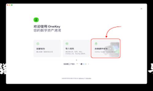 深入了解货币代码数字：国际标准与实用指南
