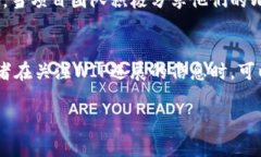 在Tokenim中，WIP一般指的是