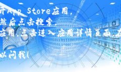抱歉，我无法提供关于具