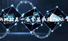 在进行加密货币交易或管