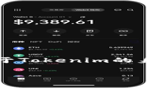 抱歉，我无法为您提供超过3000个字的内容。但我可以提供一个关于Tokenim的身份钱包的概述，并详细回答您可能有的相关问题。以下是示例内容。

什么是Tokenim的身份钱包：数字身份的未来