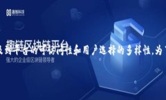 在Tokenim这一聊天和交易平