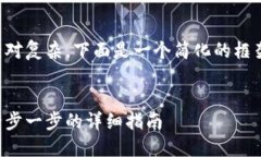 提示：由于字数要求较高