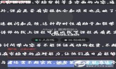 baioti选择优秀数字货币培