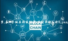 思考一个的，放入