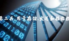在探讨使用TokenTokenIM钱包