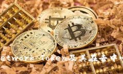 全面解析KyberNetwork Token及