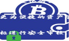   以太坊钱包的名称与选择