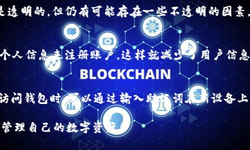 在区块链和加密货币领域，TokenIm是一个比较受欢迎的钱包应用，其支持多种数字资产的存储和管理。关于“TokenIm能放USDT吗？”这个问题，以下是详细的解答与相关说明。

TokenIm钱包简介
TokenIm是一款多功能的数字资产钱包，支持多种加密货币的存储和交易。它的用户界面友好，操作简单，非常适合加密货币的初学者和资深投资者使用。TokenIm不仅支持主流的加密货币如比特币（BTC）和以太坊（ETH），还支持许多其他数字资产的存储和管理。

USDT简介
USDT（Tether）是一种广泛使用的稳定币，其价值通常与美国美元保持1:1的锚定关系。USDT的使用大大降低了加密货币交易的波动性，因而被许多交易者和投资者广泛接受。其主要作用是作为价值存储手段和交易媒介，在多种交易所和平台之间转移资金时，USDT提供了更为稳定的选择。

TokenIm支持USDT吗？
回答是肯定的——TokenIm是支持USDT的。用户可以在TokenIm钱包中存储、发送和接收USDT。这个功能对于需要在不同加密货币之间进行交易的用户来说是非常方便的，尤其是在波动性较大的市场环境中，USDT的稳定性能有效降低风险。

如何在TokenIm中使用USDT？
在TokenIm中使用USDT十分简单，用户只需要按照以下步骤进行操作：
ol
listrong下载和安装TokenIm：/strong首先，用户需要在自己的手机应用商店中下载并安装TokenIm应用。/li
listrong注册账号：/strong打开应用后，用户需要创建一个新账户或者导入已有的账户。/li
listrong创建USDT钱包：/strong在TokenIm中，用户可以创建多个钱包，其中包括USDT钱包。选择创建新的钱包时，选择USDT作为资产类型。/li
listrong存入USDT：/strong用户可以通过其他交易所或者钱包将USDT转入自己的TokenIm钱包。需要注意的是，转账时应确认USDT的网络类型（如TRC20、ERC20等），以避免资产丢失。/li
listrong进行交易：/strong用户可以使用TokenIm在钱包中发送和接收USDT，进行转账等操作。/li
/ol

TokenIm的安全性
TokenIm致力于保护用户的资产安全。它采用了多种安全措施，如私钥存储在用户设备上而非服务器上，确保用户完全掌握自己的资产。此外，TokenIm还支持多重签名和二次验证功能，进一步提升了安全性。

存储USDT的优势
使用TokenIm存储USDT有诸多优势：
ul
listrong方便快捷：/strong用户可以随时随地通过手机轻松管理自己的USDT资产。/li
listrong较低的费用：/strongTokenIm的转账费用相对较低，尤其在使用USDT时，可以避免高昂的手续费。/li
listrong多链支持：/strongTokenIm支持多种区块链网络，用户可以自由选择适合自己的网络进行交易。/li
listrong用户友好：/strongTokenIm有友好的用户界面，即使是新手用户也能快速上手操作。/li
/ul

可能的相关问题
1. TokenIm和其他钱包相比如何？
TokenIm作为一款多功能钱包，与其他钱包相比有其独特的优势和劣势。首先，它的用户界面相对直观，容易使用，特别适合初学者。其次，TokenIm支持多种加密货币，尤其在处理USDT等稳定币时，提供了较为优质的体验。此外，TokenIm的安全性相对较高，用户始终拥有自己的私钥。不过，用户在选择数字钱包时，也需根据个人需求和使用场景进行选择。

2. 使用USDT的风险是什么？
尽管USDT被广泛使用，仍然存在一些潜在的风险。首先，由于USDT是与法币挂钩的，因此在监管政策变化时，可能会影响其流动性和稳定性。其次，虽然USDT的大部分交易是透明的，但仍有可能存在一些不透明的因素，特别是在资金储备的透明性上。此外，投资者在数字货币市场中的风险管理能力也是一个重要的考量因素。合理的投资策略、对市场的了解和做好风险控制是至关重要的。

3. TokenIm如何保证用户的隐私？
TokenIm非常重视用户的隐私保护。它采用去中心化的存储方式，私钥仅存储在用户的设备上，理论上无第三方能够访问这些信息。此外，TokenIm不需要用户提供过多的个人信息来注册账户，这样就减少了用户信息被泄露的风险。尽管如此，用户在使用钱包时还是应当谨慎，不要随意分享自己的私钥以及恢复助记词。

4. 如何恢复TokenIm钱包？
TokenIm提供了一定的备份和恢复机制。用户在创建钱包时，会被要求生成助记词（通常是12个单词），这些助记词可以用于恢复钱包。在用户遗失设备或因其他原因无法访问钱包时，可以通过输入助记词在新设备上恢复钱包中的资产。为确保资产的安全，用户应妥善保管助记词，避免泄露给他人，防止资产丢失。

综上所述，TokenIm钱包支持USDT的存储与管理，并且为用户提供了多种便利的功能和优质的使用体验。通过了解TokenIm和USDT的特点及其潜在风险，用户可以更好地管理自己的数字资产。