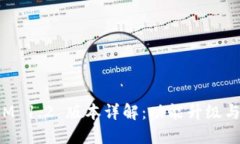 : TokenIM 1.2 版本详解：功能