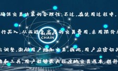   如何有效降低Tokenim上的