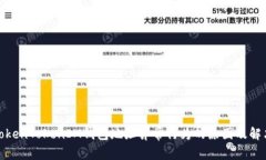 探索TokenTokenIM钱包地址异
