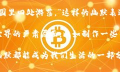 : 数字货币爆仓的搞笑瞬间