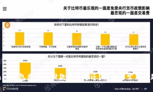 Tokenim打包失败后付款是否退还？详解与常见问题解析
