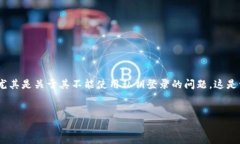 在这个内容输出的请求中