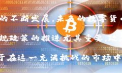 bias数字货币市场低迷的原