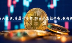 理解您的需求，我可以为