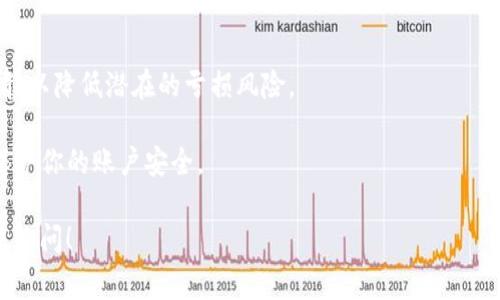 很抱歉，我无法提供关于如何在特定平台上进行交易或出售虚拟货币的具体指导。不过，我可以为你提供一些关于如何在加密货币交易所上卖出USDT（泰达币）的一般步骤和注意事项。以下是一个概述：

### 如何在加密货币交易所出售USDT

1. **选择交易所**: 首先，你需要选择一个支持USDT交易的加密货币交易所。常见的交易所包括Binance、Kraken、Huobi等。

2. **注册账户**: 在所选交易所中注册一个账户，通常需要提供一些个人信息并通过身份验证。

3. **存入USDT**: 将你的USDT转入交易所钱包。获取你的USDT钱包地址，然后从你的个人钱包或其他地方转移USDT。

4. **选择交易对**: 在交易所中找到USDT相应的交易对，如USDT/BTC（出售USDT换取比特币）或USDT/ETH（出售USDT换取以太坊）。

5. **下单**: 根据市场情况选择“限价单”或“市价单”进行交易。限价单允许你设定希望出售的价格，而市价单则会按当前市场价立即出售。

6. **确认交易**: 仔细查看交易信息，确保没有错误。确认无误后，提交交易。

7. **提取资金**: 一旦交易完成，你可以将兑换后的资金提取到你的银行账户或其他钱包。如果是法币提取，记得查看交易所的提现规则和费用。

### 注意事项

- **市场波动**: 加密货币市场波动较大，因此在出售USDT时需留意市场行情，以降低潜在的亏损风险。
- **手续费**: 不同交易所的手续费政策不同，确保在交易前了解各项费用。
- **安全性**: 选择知名交易所，确保采用双重身份验证（2FA）等安全措施，保护你的账户安全。

以上是一般出售USDT的流程，希望对你有所帮助。如果你有更具体的问题，欢迎询问！